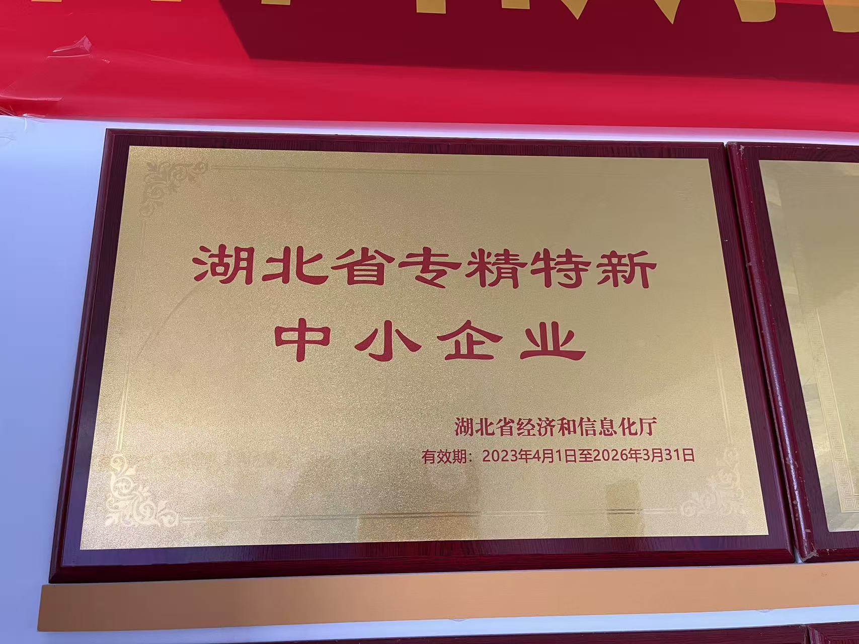 Honor