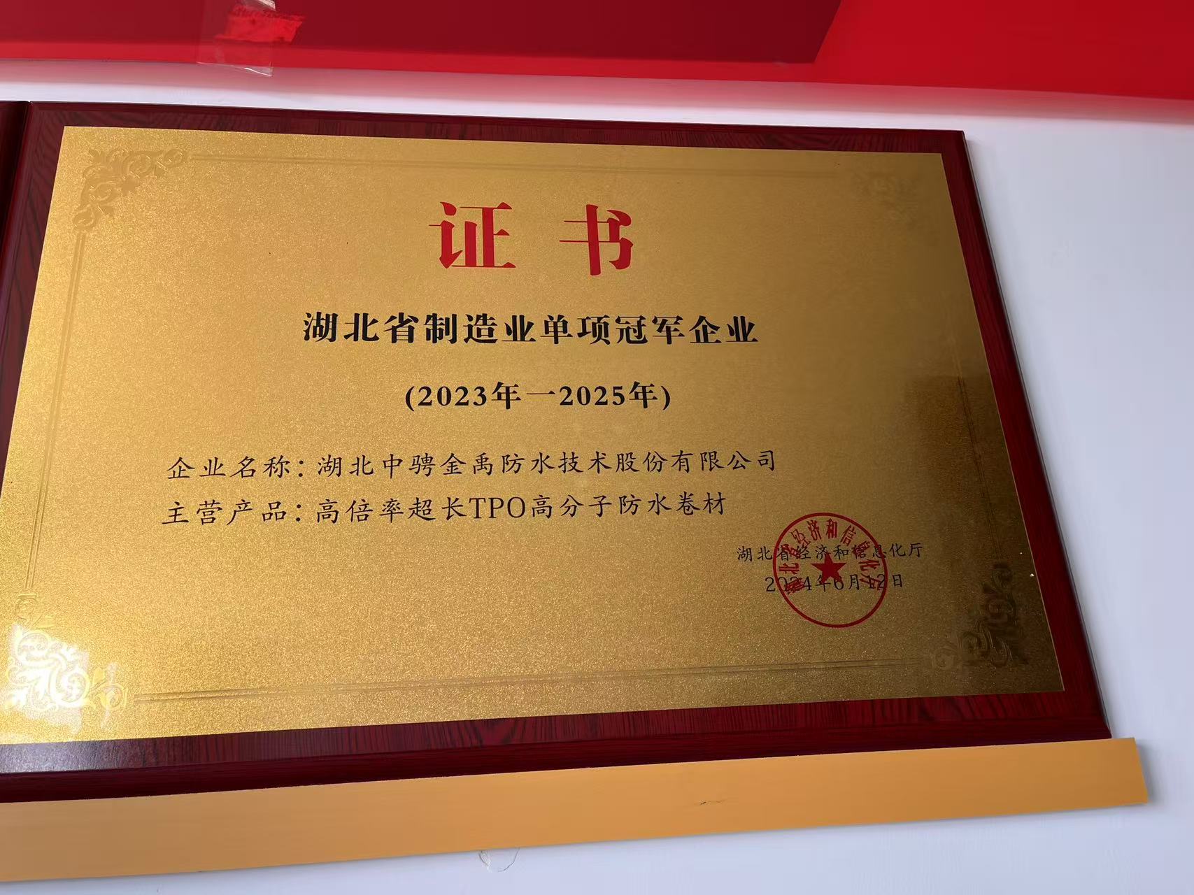 Honor