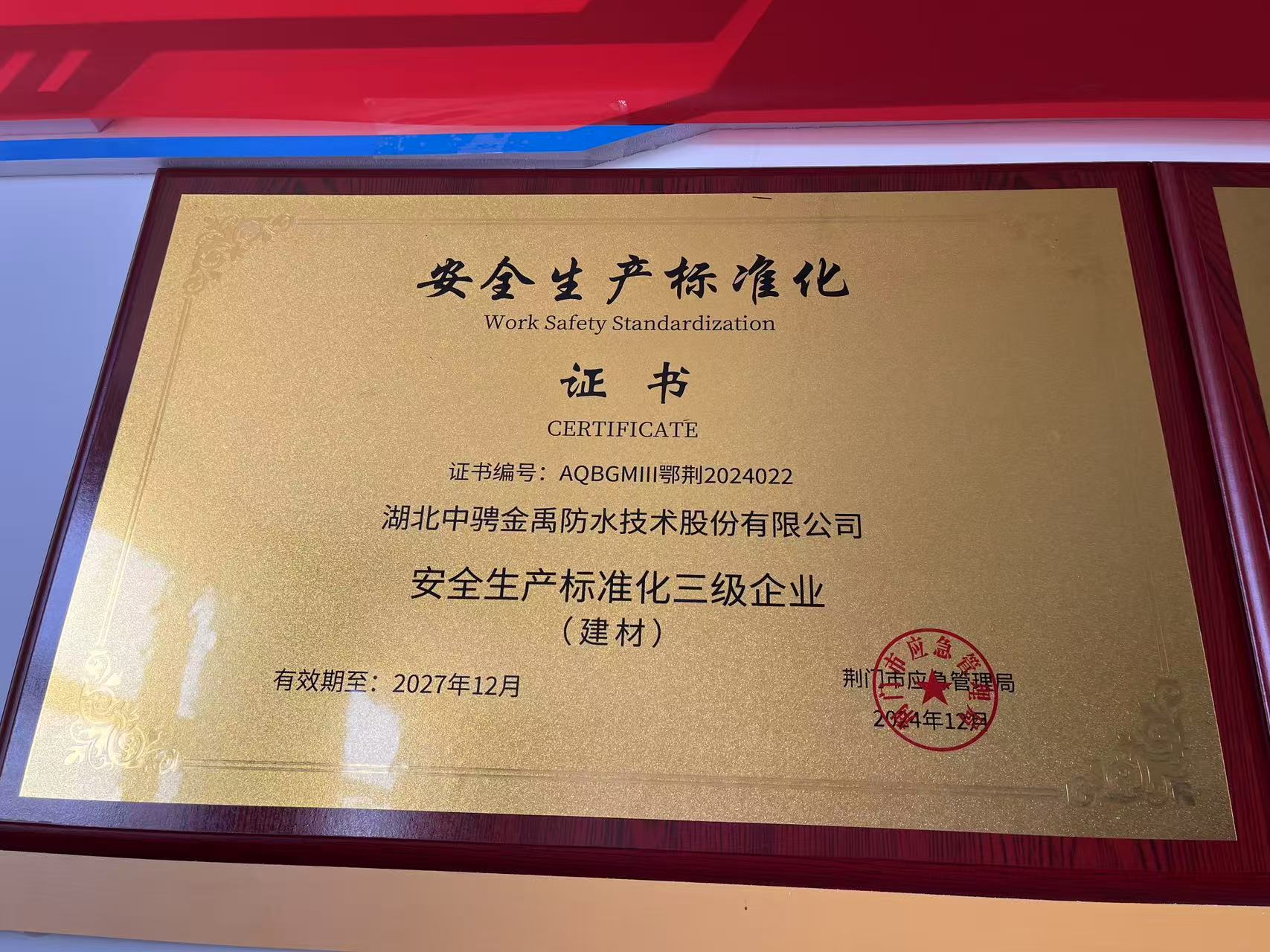 Honor