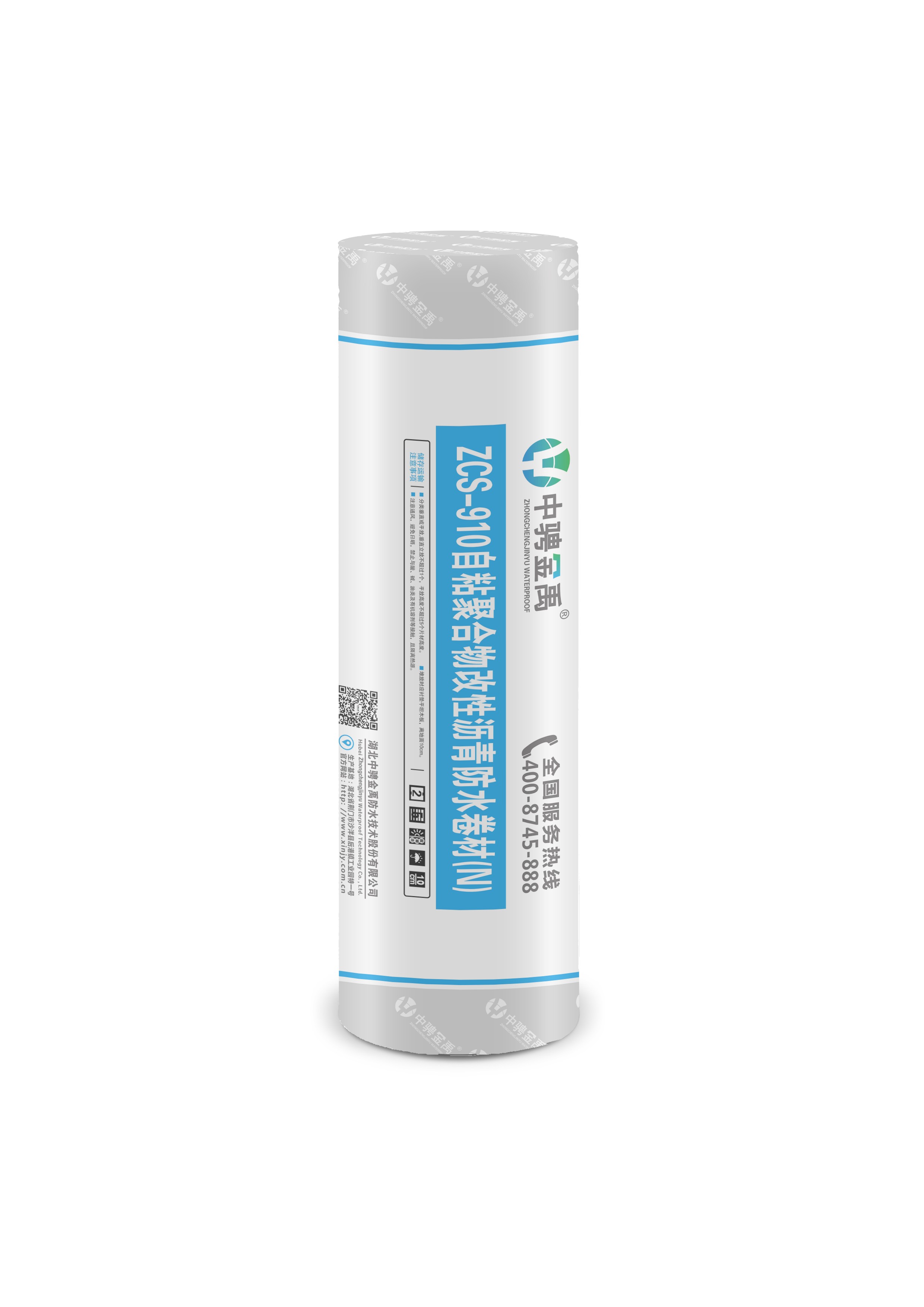Self-adhesive polymer modified asphalt waterproofing membrane (N)