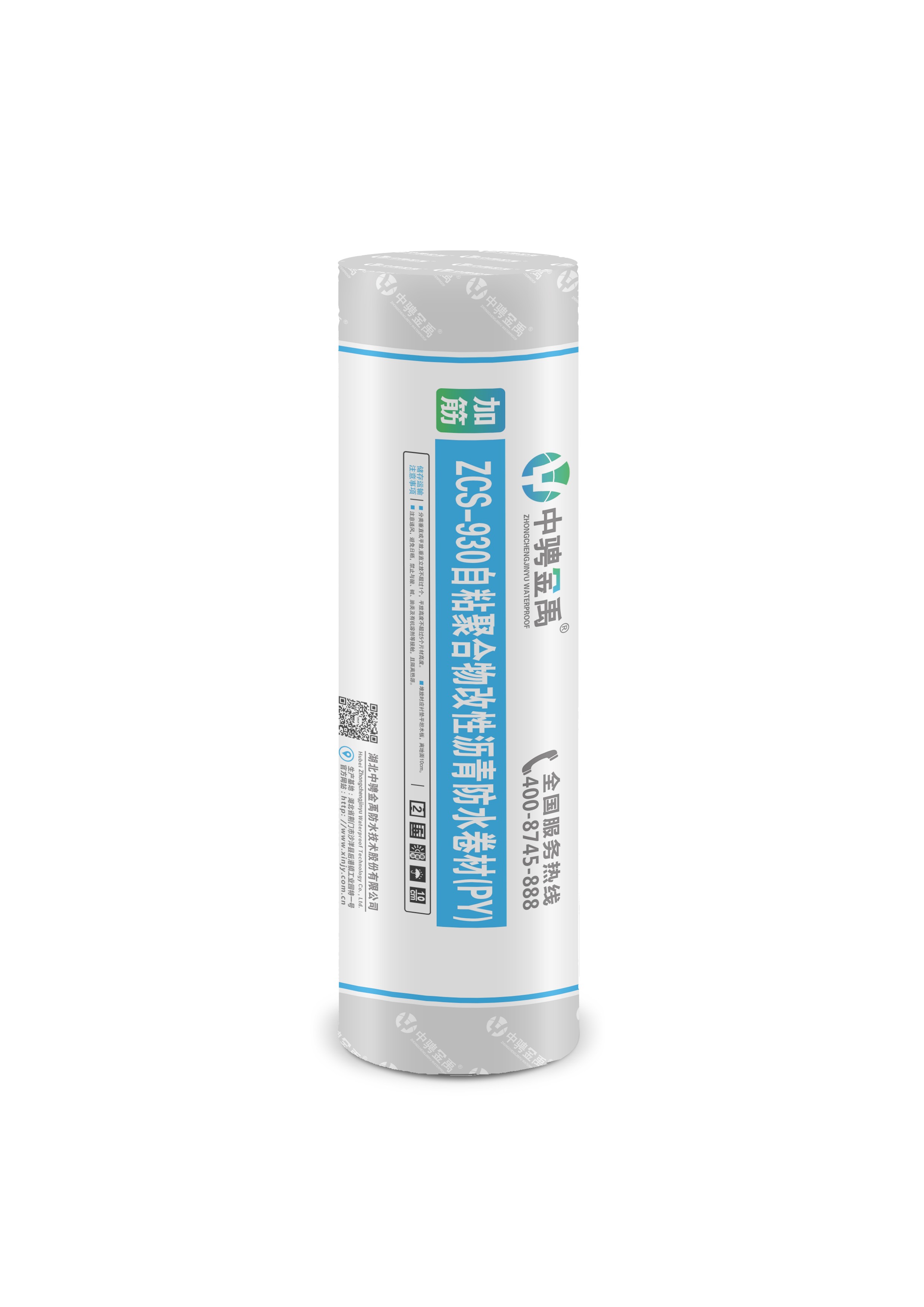 Self-adhesive polymer modified asphalt waterproofing membrane (PY)